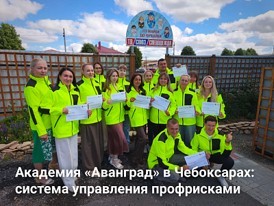 Как в Чебоксарах готовят «супергероев» рынка СИЗ Как в Чебоксарах готовят «супергероев» рынка СИЗ